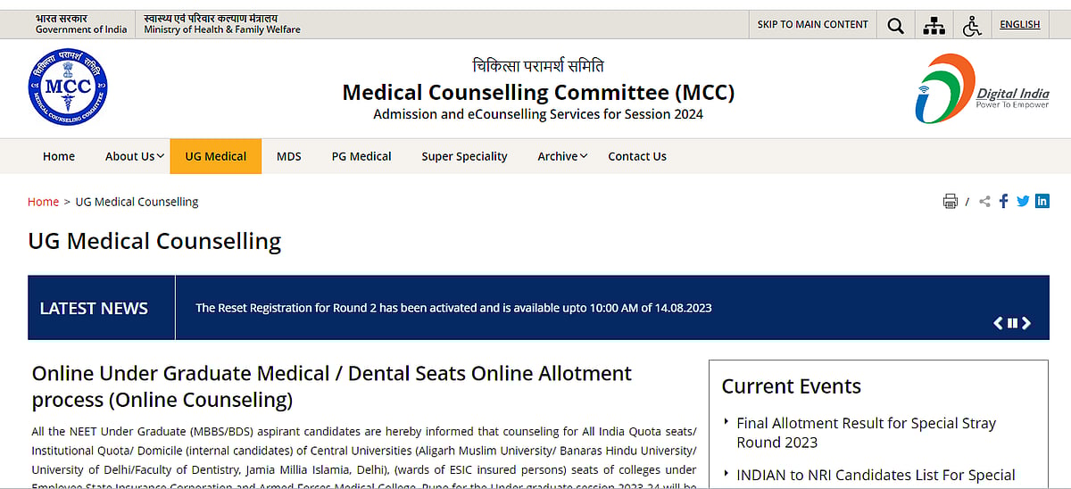 NEET UG 2024 Counselling | MCC