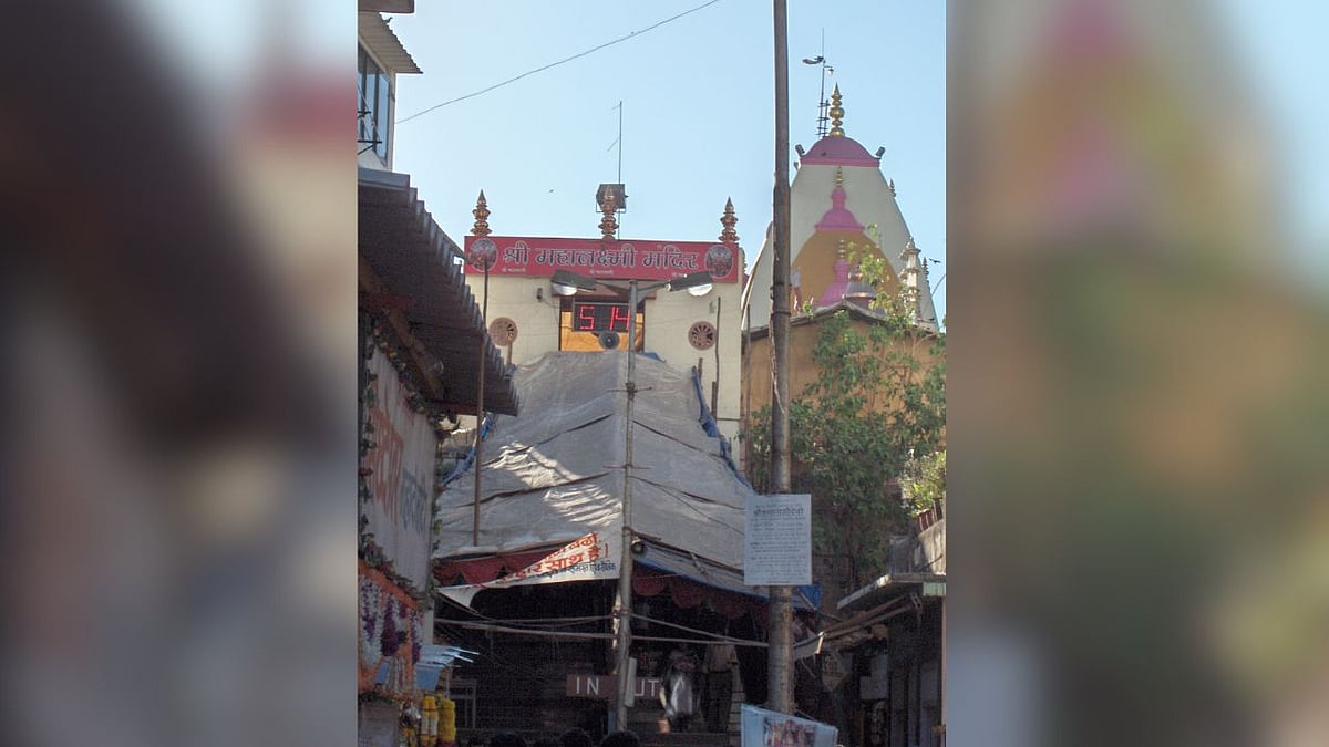 The Shri Mahalaxmi Temple | Wikipedia 