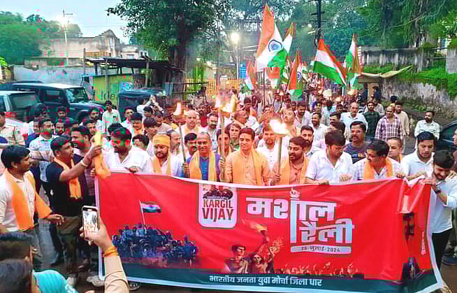 Bharatiya Janata Yuva Morcha takes out a march. |