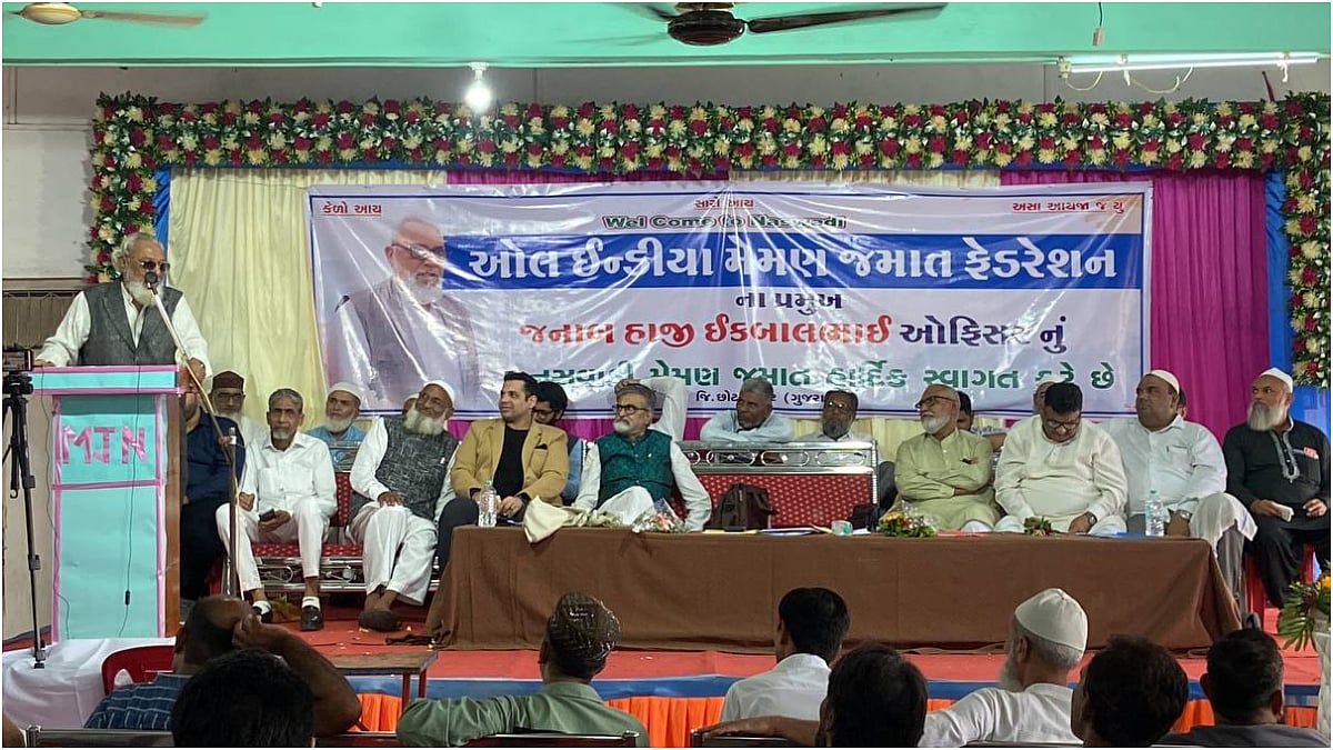 Mumbai: Memon Community Aims To Turn Tobacco-Free And Debt-Free Nationwide | 