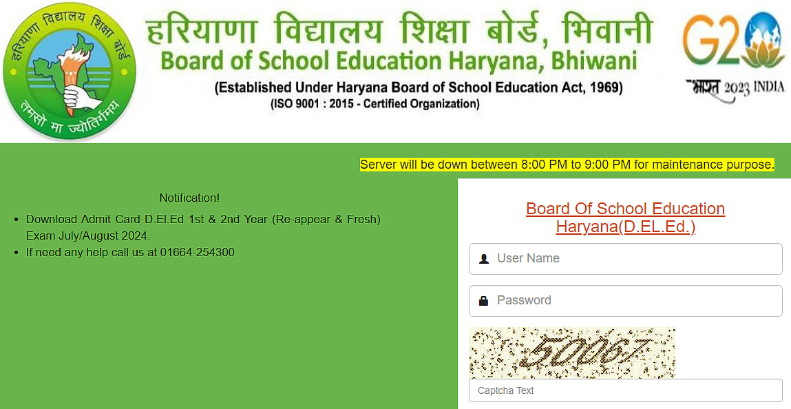 Admit Card Page | Official Website