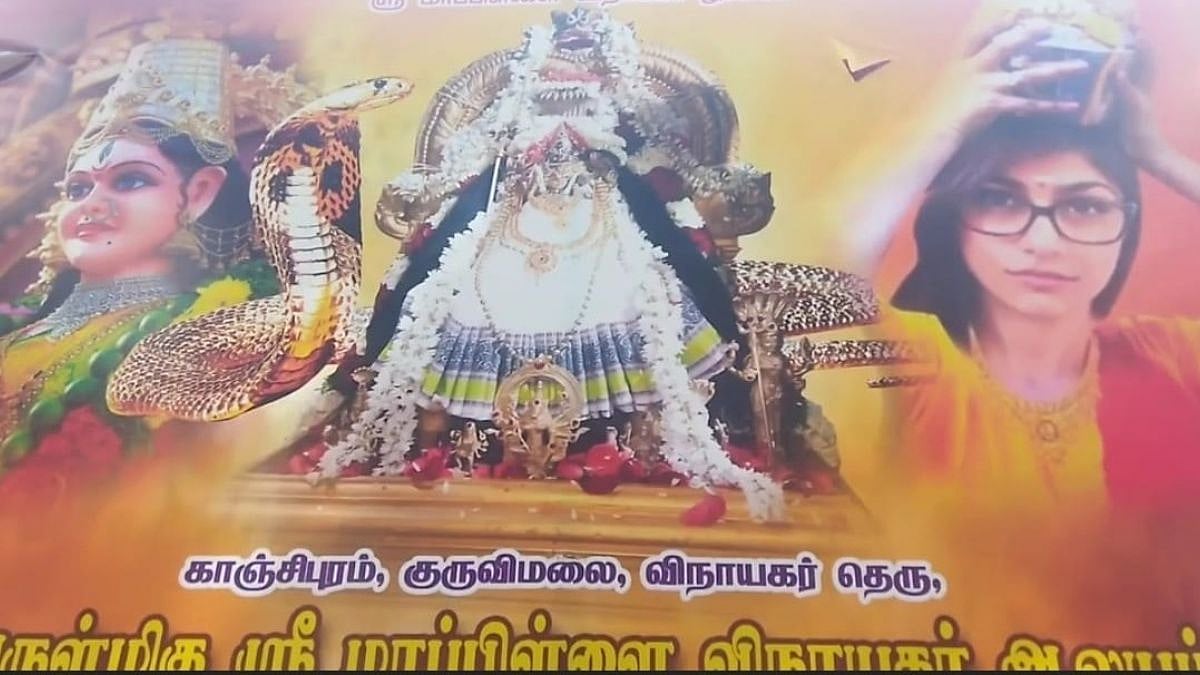 Wait, What? Mia Khalifa On Kanchipuram Temple's Hoarding  | X
