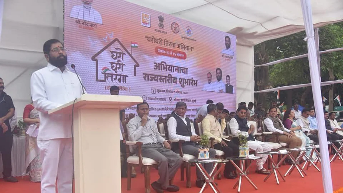 Independence Day 2024: CM Eknath Shinde Launches 'Har Ghar Tiranga' Campaign At Mumbai's August Kranti Maidan To Boost Patriotism |