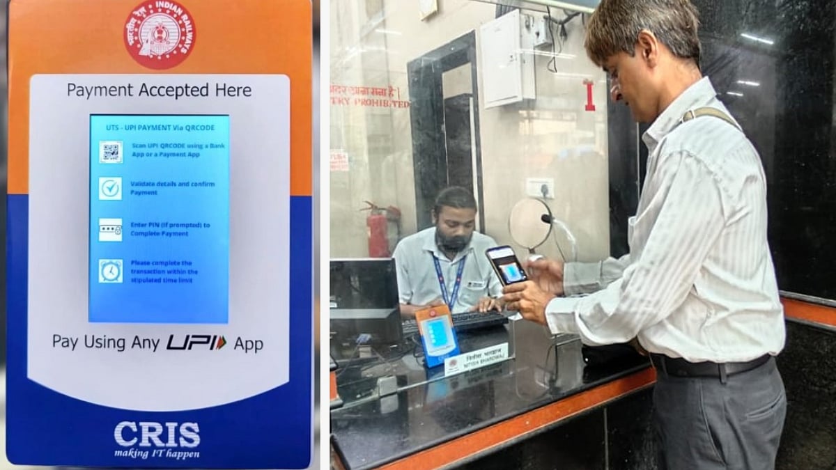 Western Railway's Mumbai Central Division Installs QR Codes For Digital Payments, Records Over ₹76 Lakh In Transactions | 