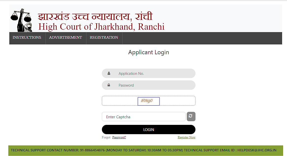 Jharkhand HC Releases Admit Cards for Typing Skill Test 2024; Direct Link Inside!