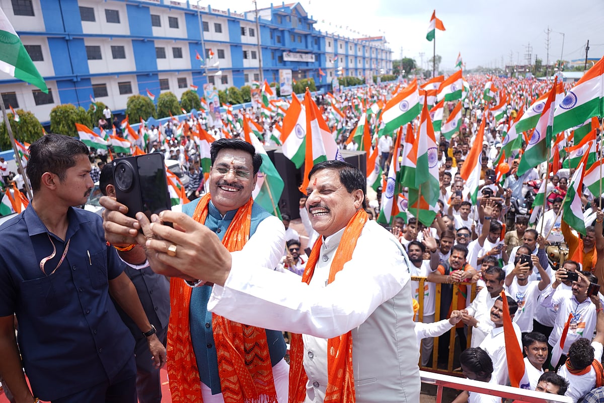 Tiranga yatra carried out in Bhopal | 