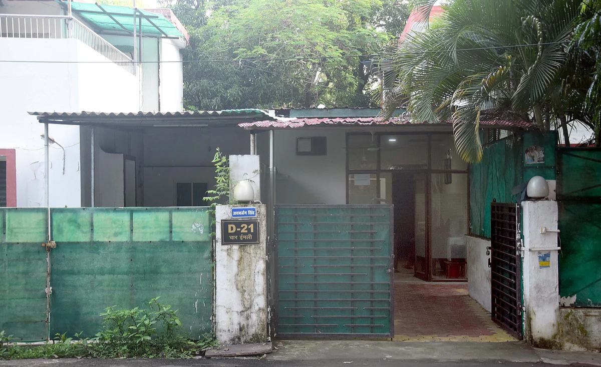 Bhopal: Char Imli Emerges As New Target For Thieves; Four Incidents Reported In A Month-And-A-Half | FP Photo