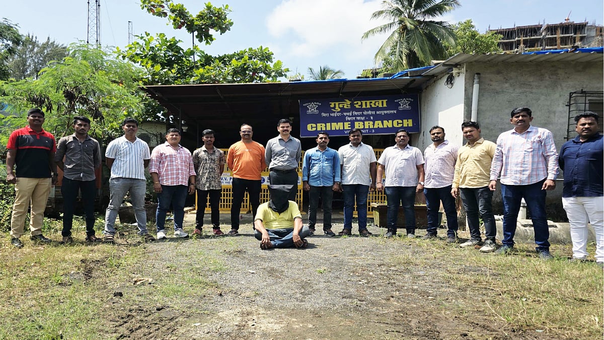 The Monster in the custody of the police |