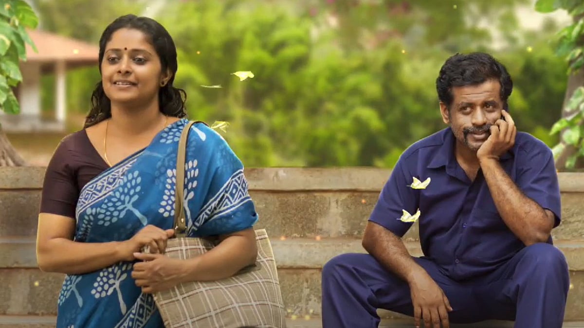 Swakaryam Sambhava Bahulam OTT Release Date | Trailer