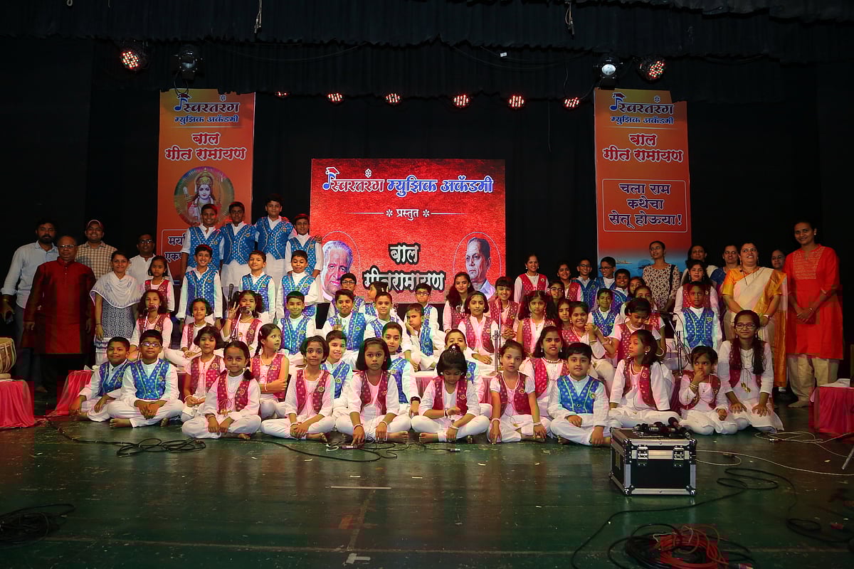 Pune Group to Perform Geet Ramayana at Ayodhya's Ram Temple |