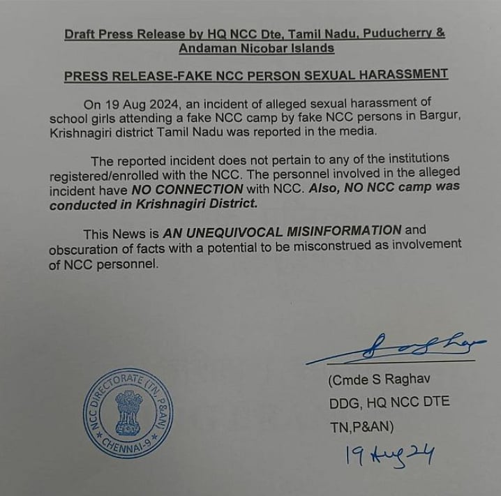 The statement from NCC