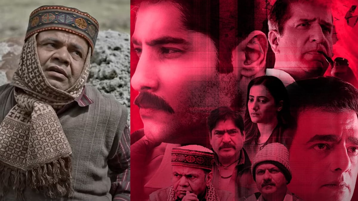 Interrogation OTT Release Date | Trailer