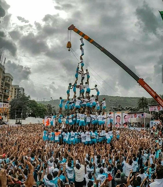 Dahi Handi Celebration