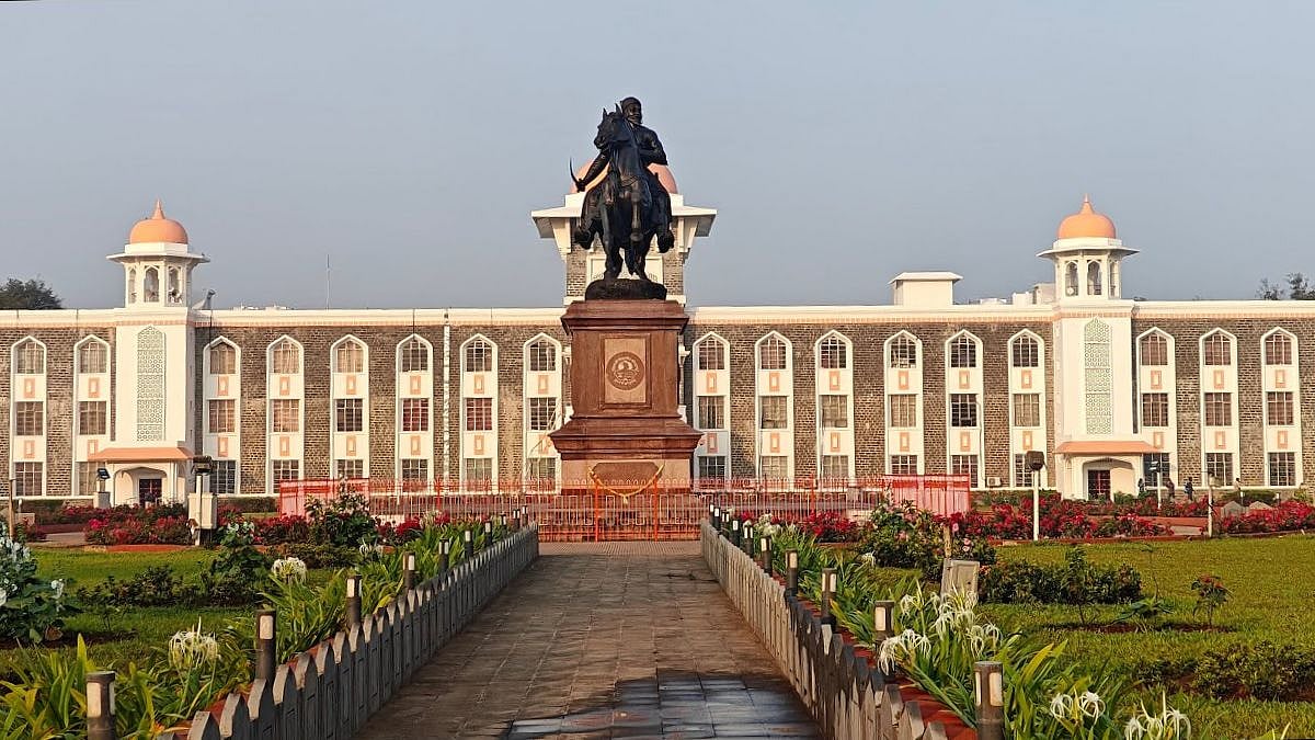 Shivaji University Kolhapur |