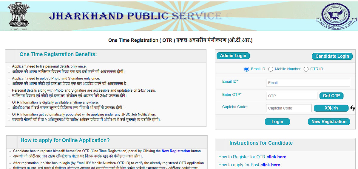 JPSC Recruitment Application Deadline TOMORROW; Last Chance To Register For 78 Forest Assistant Posts (Link Inside)
