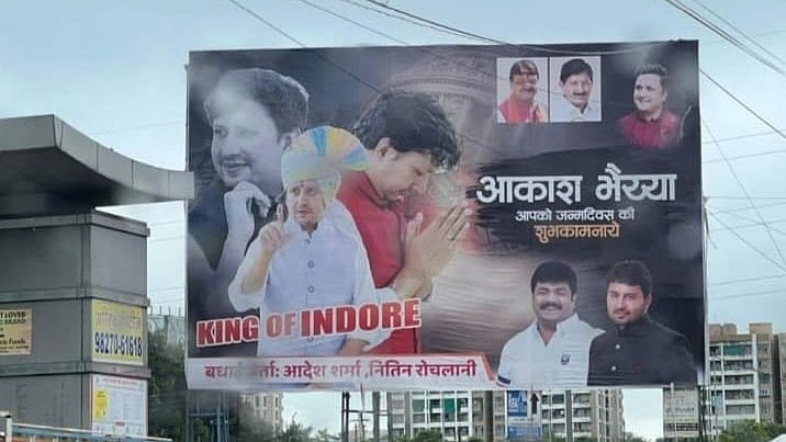 'King of Indore' Posters Spark Controversy | FP Photo