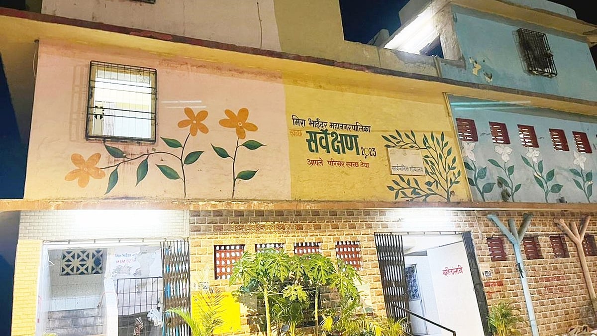 Mira-Bhayandar Toilet Maintenance Scam: Police File FIR Against Owners Of 2 Private Agencies For Duping MBMC Of ₹46 Lakh