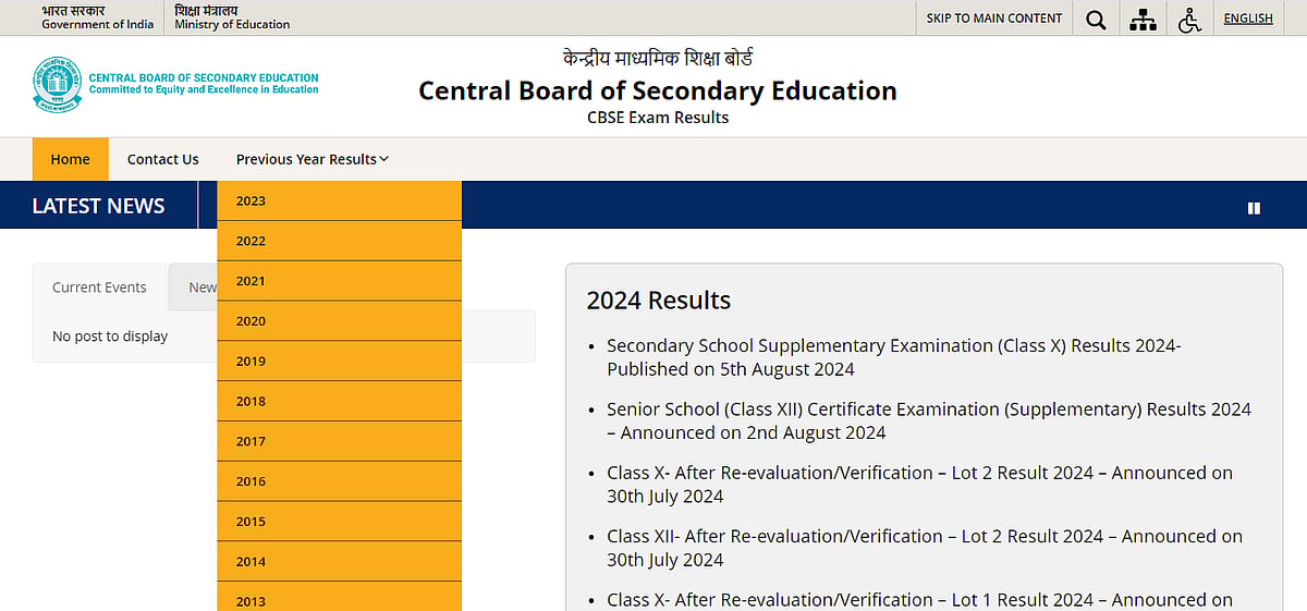 CBSE Class 10 Compartment Results OUT, Check Now! | Official Website
