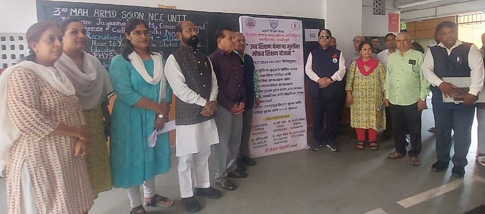 Pune: TJ College Launches 'Free Education for Girls' Scheme; Krishnakumar Goyal Emphasises Effective Implementation |