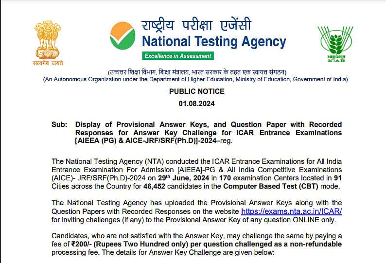 Notice | NTA