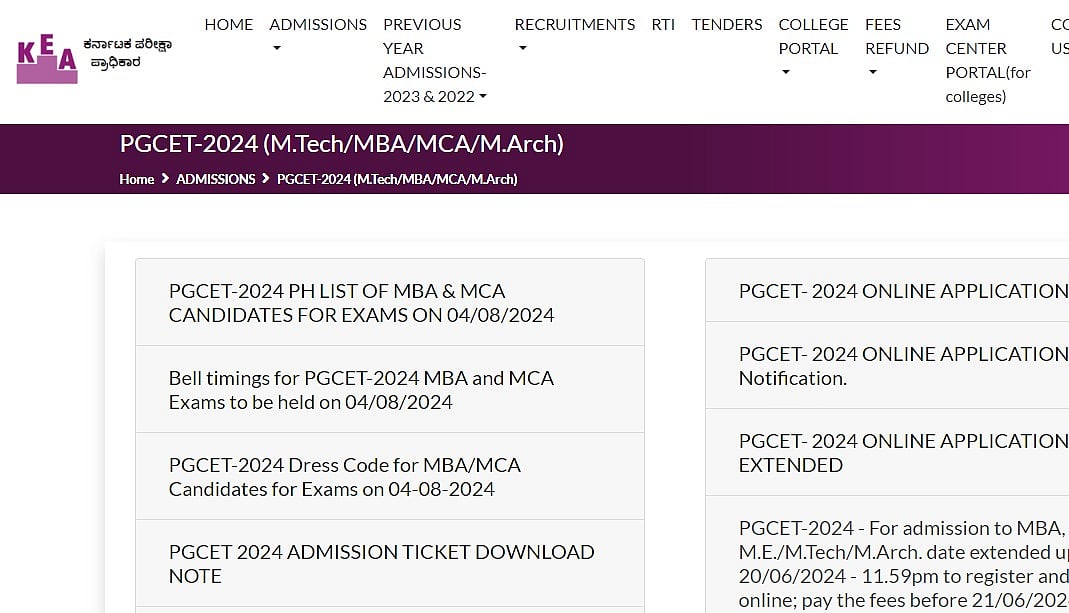 Karnataka PGCET MBA, MCA 2024 | KEA