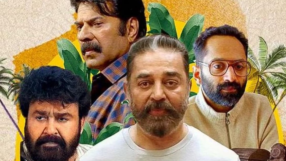 Manorathangal OTT Release Date | X