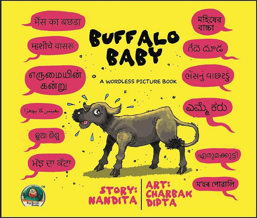Buffalo Baby