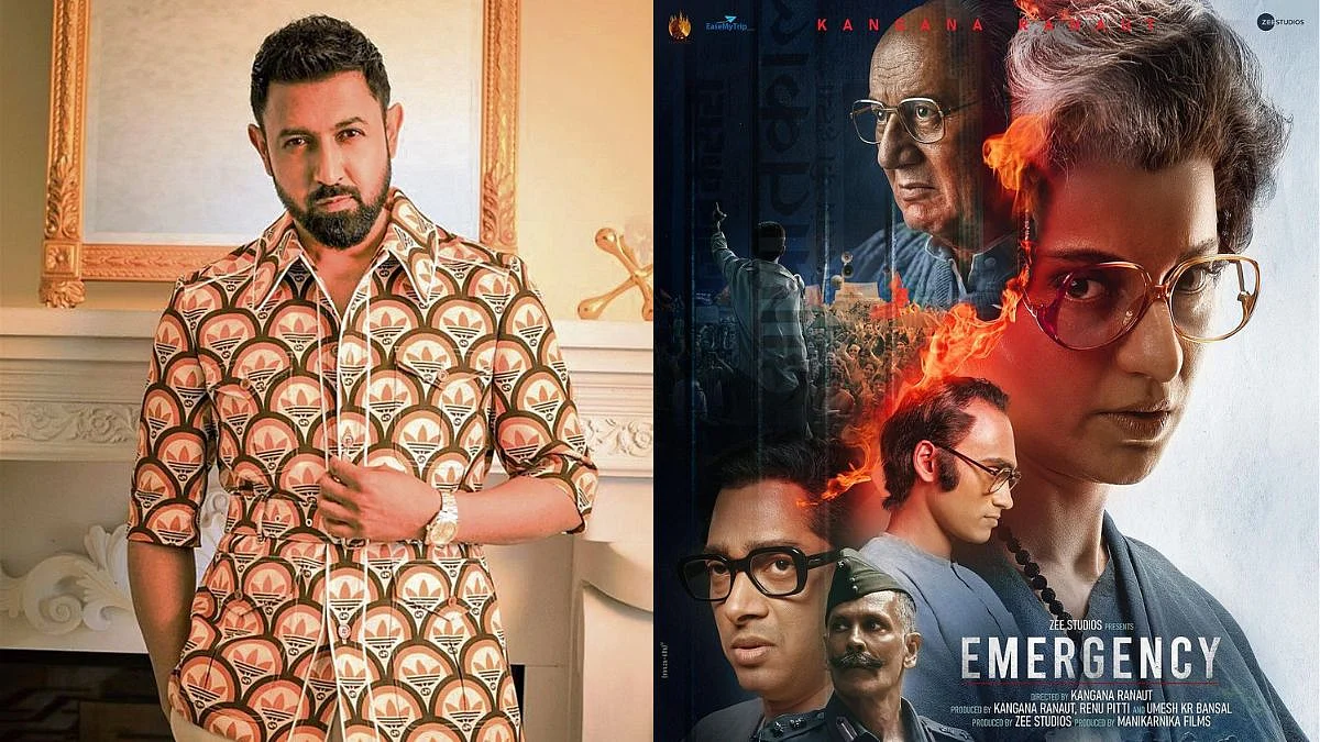 Gippy Grewal |