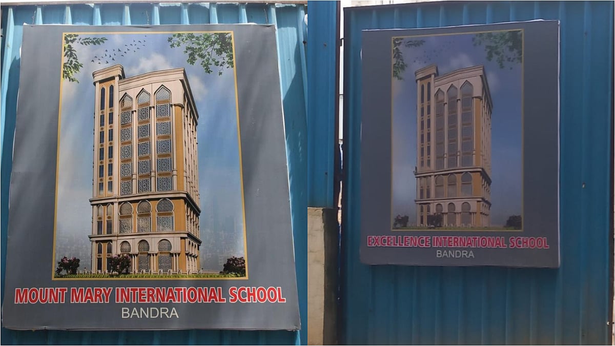 Muslim Trust Removes ‘Mount Mary’ From School Name In Bandra | 