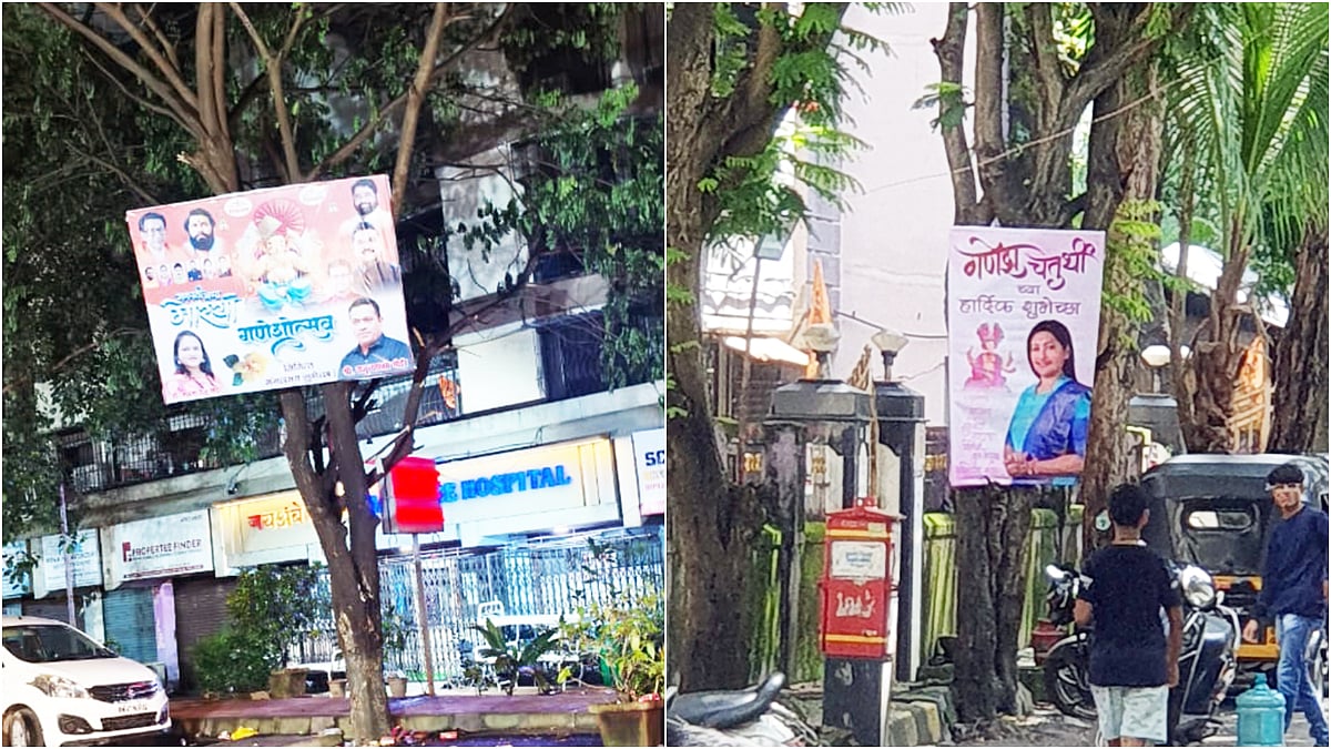 Ganesh-Utsav 2024: MBMC's Eco-Friendly Claims Falter As Banners Nailed To Trees, Lack Of Awareness On Artificial Ponds Persists