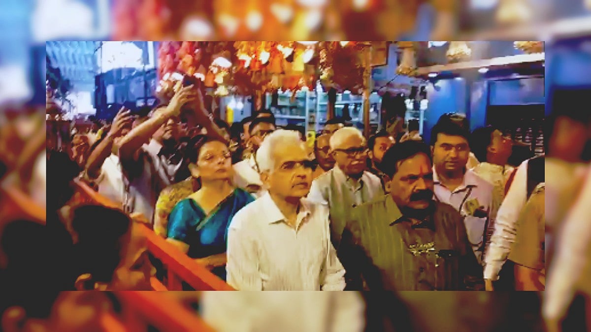 RBI Governor At Lalbaug |