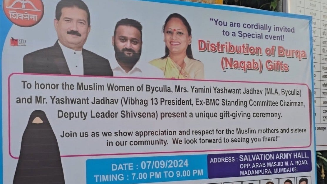 The poster of event organised by Jadhav | X