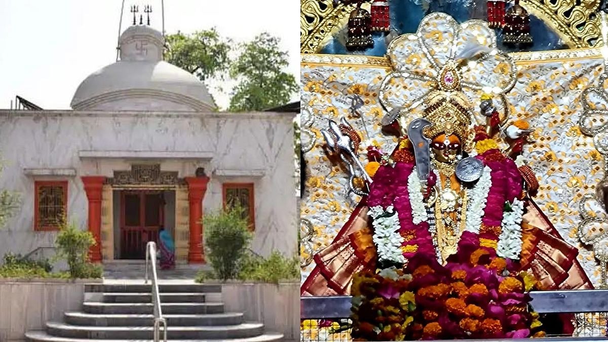 Katyayani Devi Mandir, Vrindavan