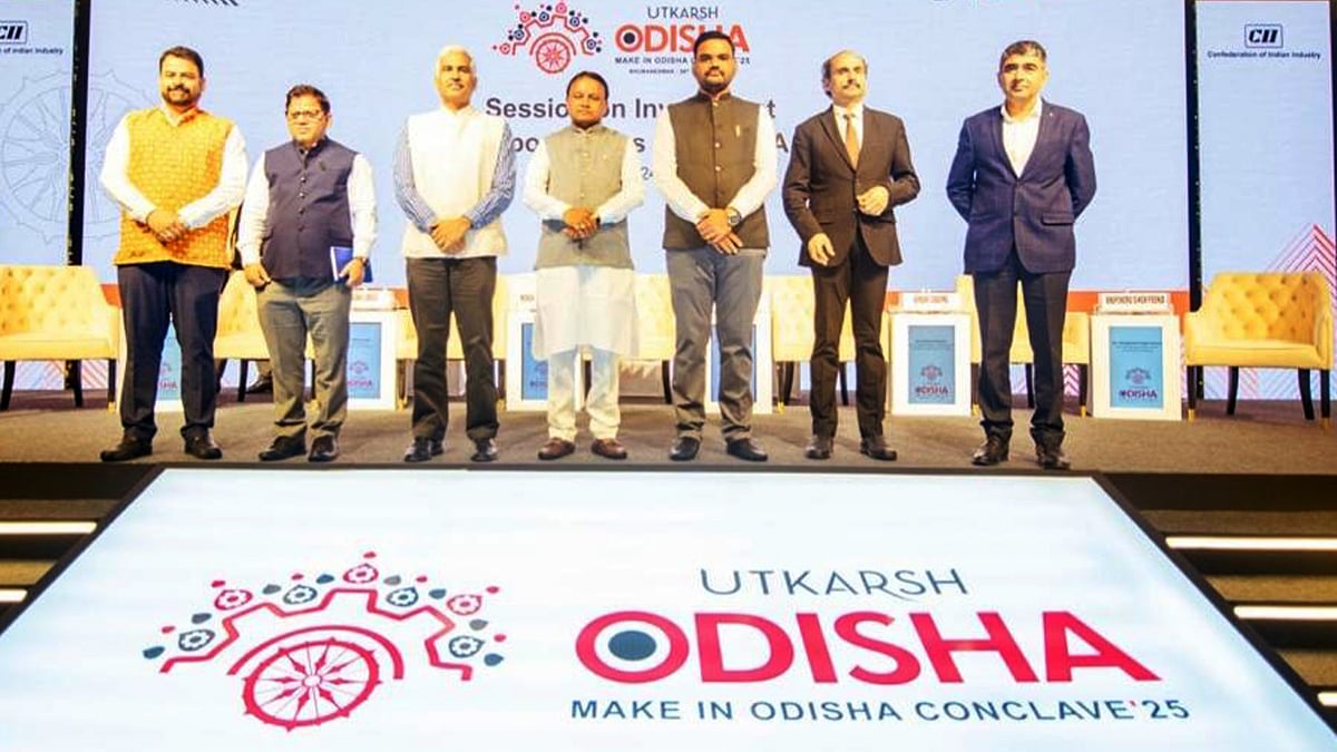 Odisha Chief Minister Mohan Charan Majhi Hosts Investors' Meet in Mumbai to Promote Make In Odisha 2025 Summit