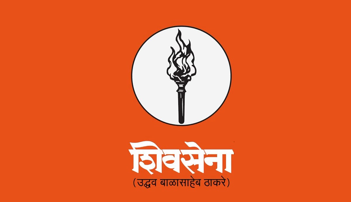 Marathwada: Shiv Sena (UBT) Candidates Raise Awareness About 'Mashaal' Symbol During Poll Campaign