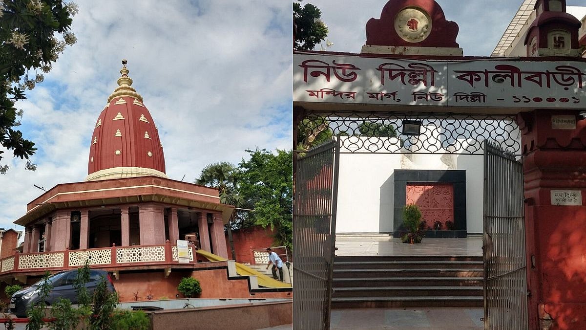 Kali Bari mandir in New Delhi