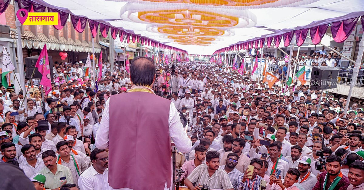 VIDEO: RR Patil Backstabbed Me By Ordering Open Inquiry In Purported Irrigation Scam, Says Ajit Pawar In Sangli's Tasgaon  