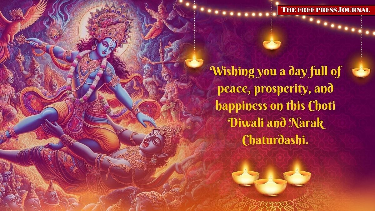 Happy Choti Diwali and Naraka Chaturdashi