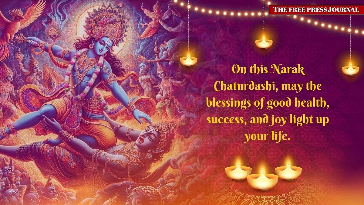 Happy Choti Diwali and Naraka Chaturdashi