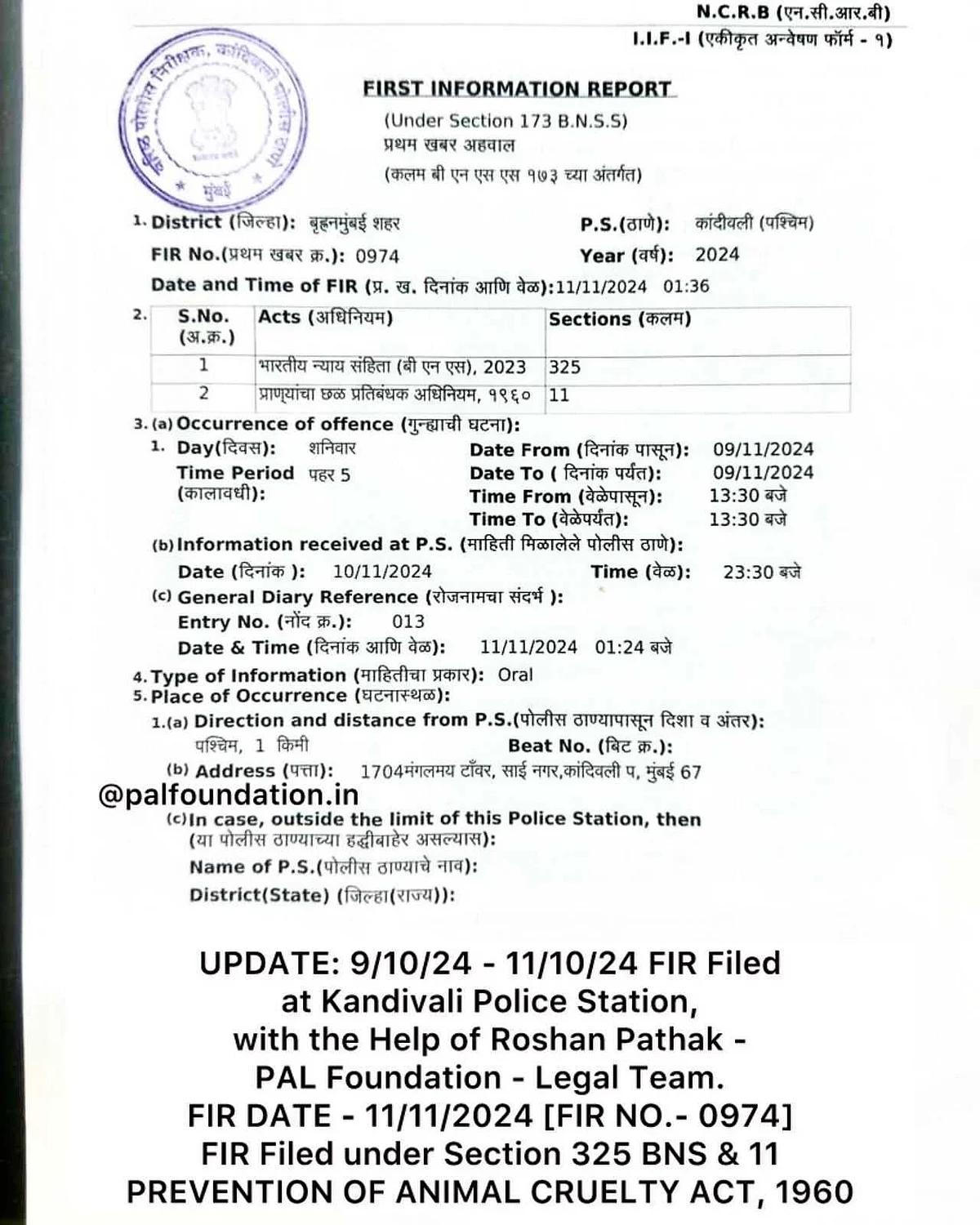 | FIR registered against animal cruelty case in Kandivali, Mumbai