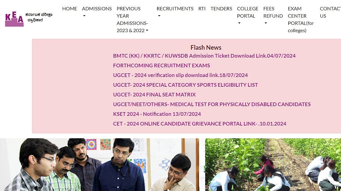 Karnataka PGCET 2024 | Official Website