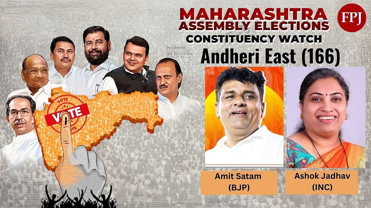 Andheri East, Maharashtra Assembly Election 2024 Who Will Win The Sena