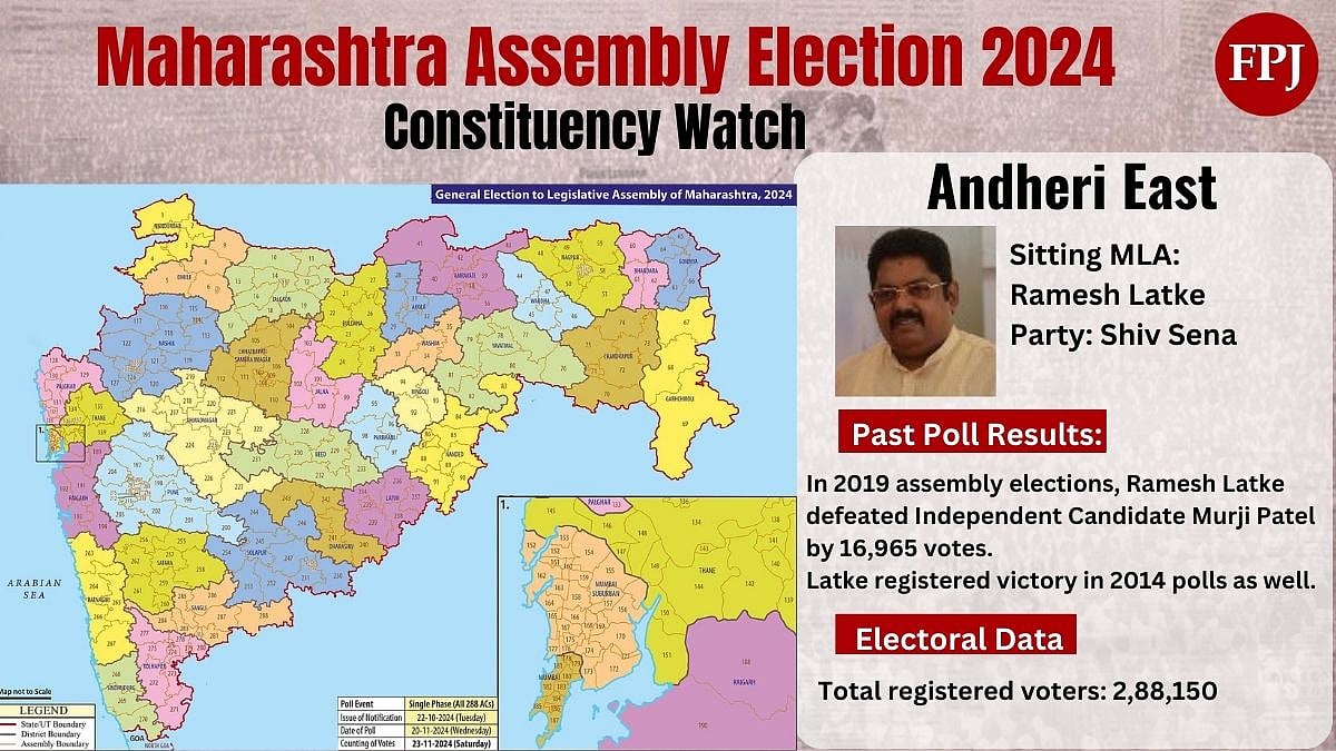 Maharashtra Assembly Election 2024: Andheri East