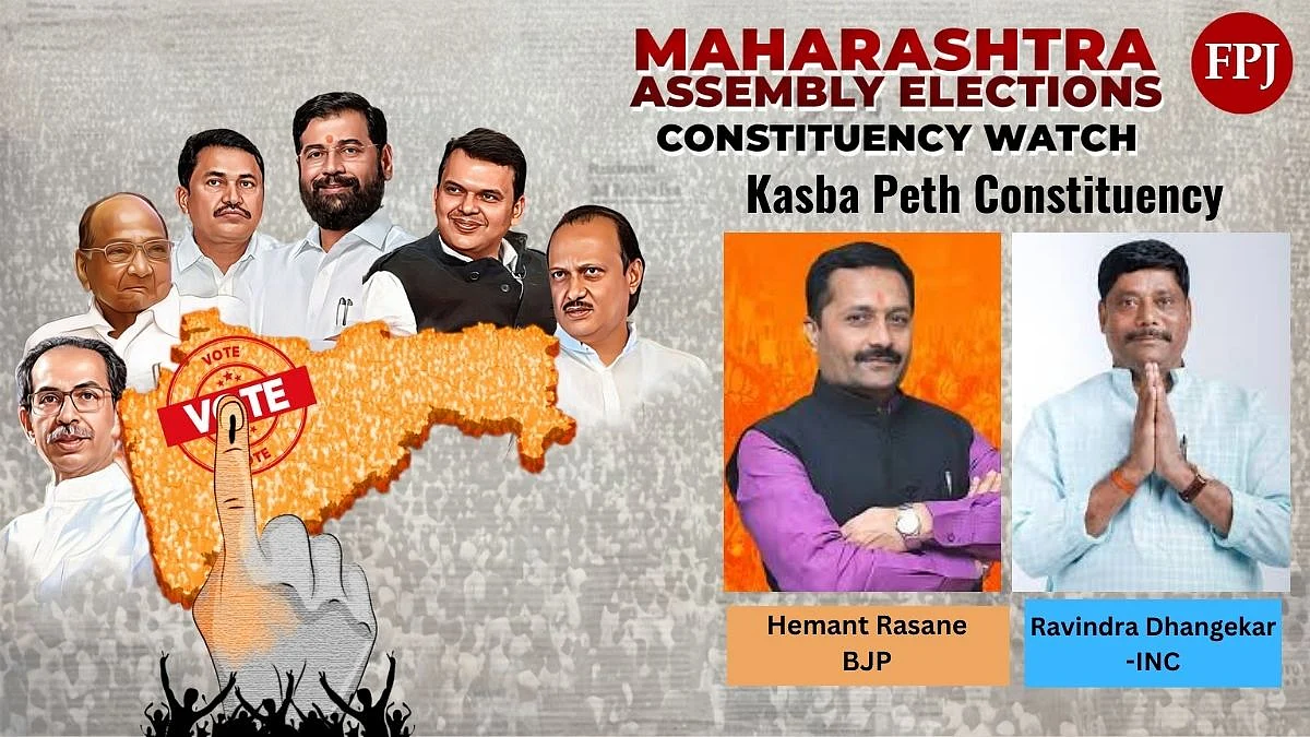 Maharashtra Assembly Election Results 2024, Kasba Peth Constituency: Know About Candidates, Past Results, Winners & More 