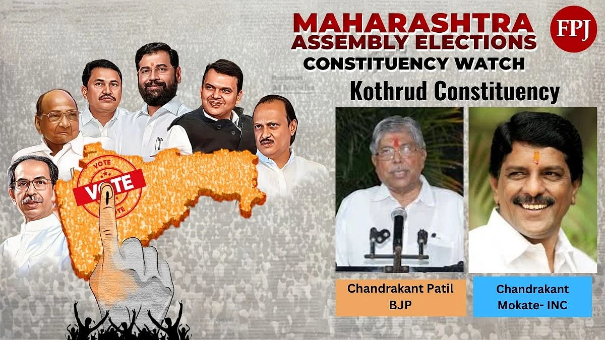 Maharashtra Assembly Election 2024 | FPJ