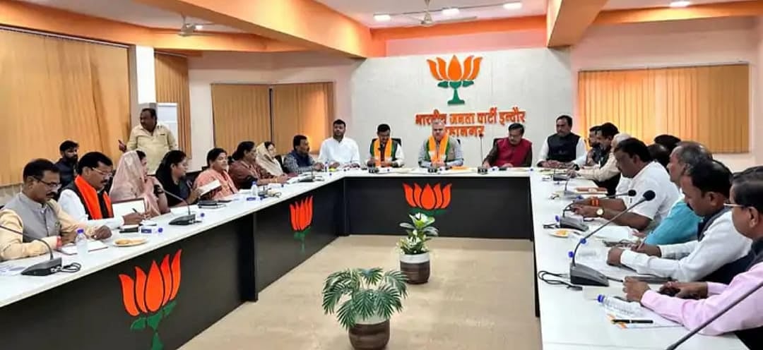 Indore: BJP Holds Divisional Meeting To Review MLAs’ Performance