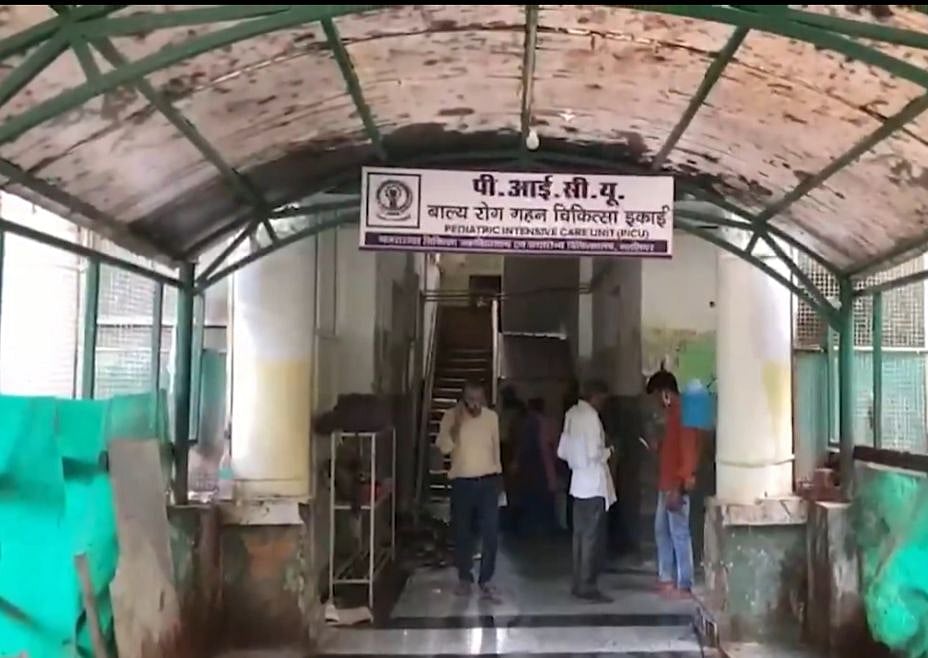 MP: Major Fire Averted At PICU Of Kamla Raja Govt Hospital In Gwalior 