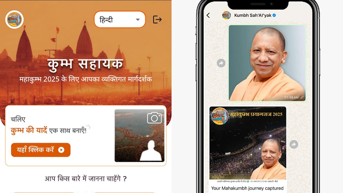 Digital Maha Kumbh 2025: AI Chatbot Offers Personalised Certificates, Becomes Iconic Symbol Of The...