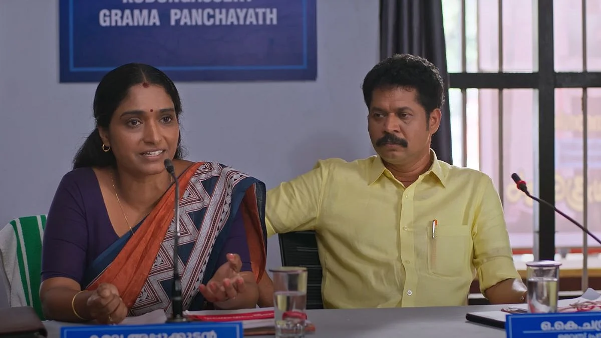 Panchayat Jetty OTT Release Date | Trailer