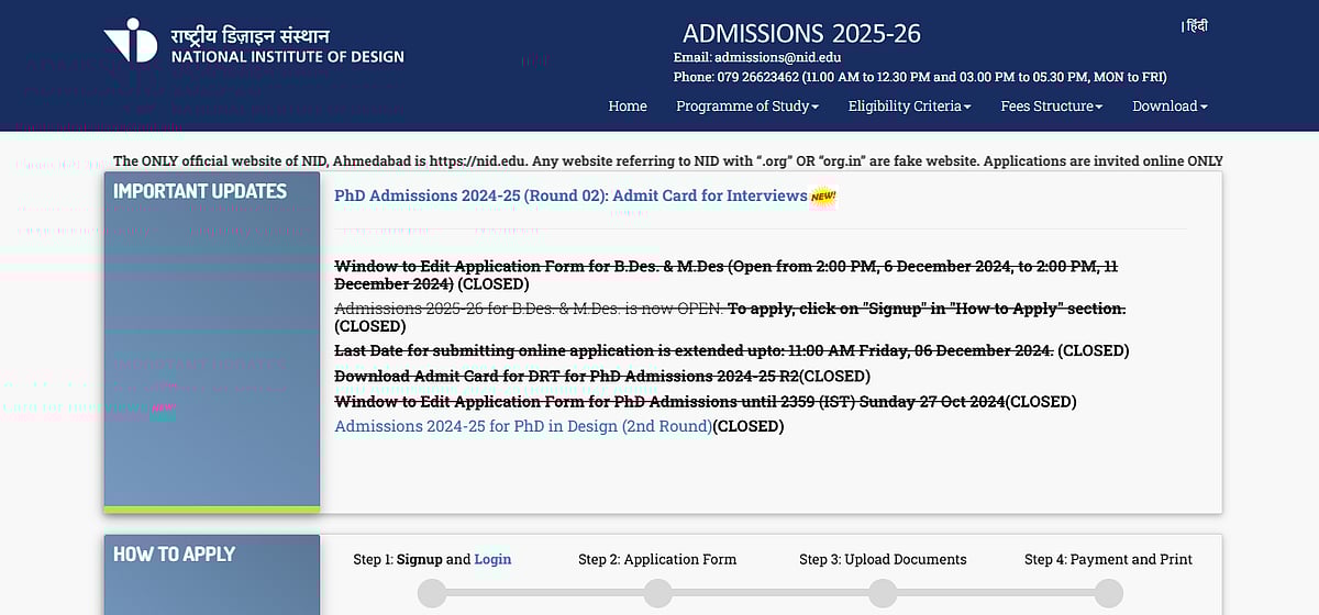 NID DAT 2025 Admit Card OUT; Check Details Here